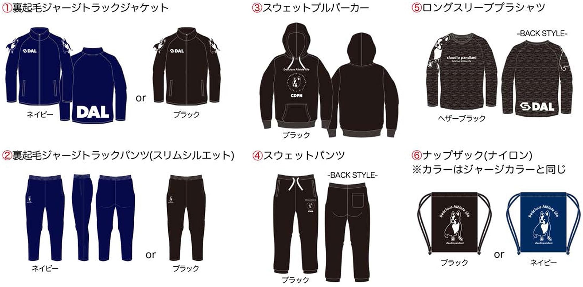 Amazon | (サッカージャンキー)soccer junky 【福袋】 claudio